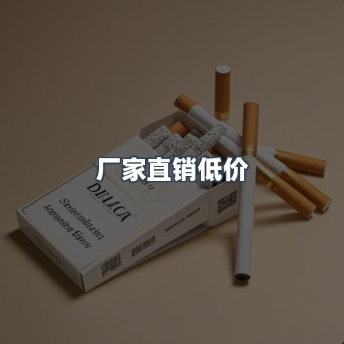 服务优势
